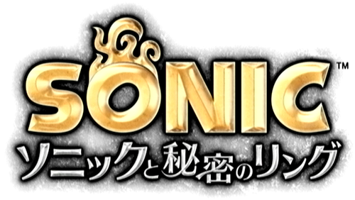 Sonic And The Secret Rings - Japan